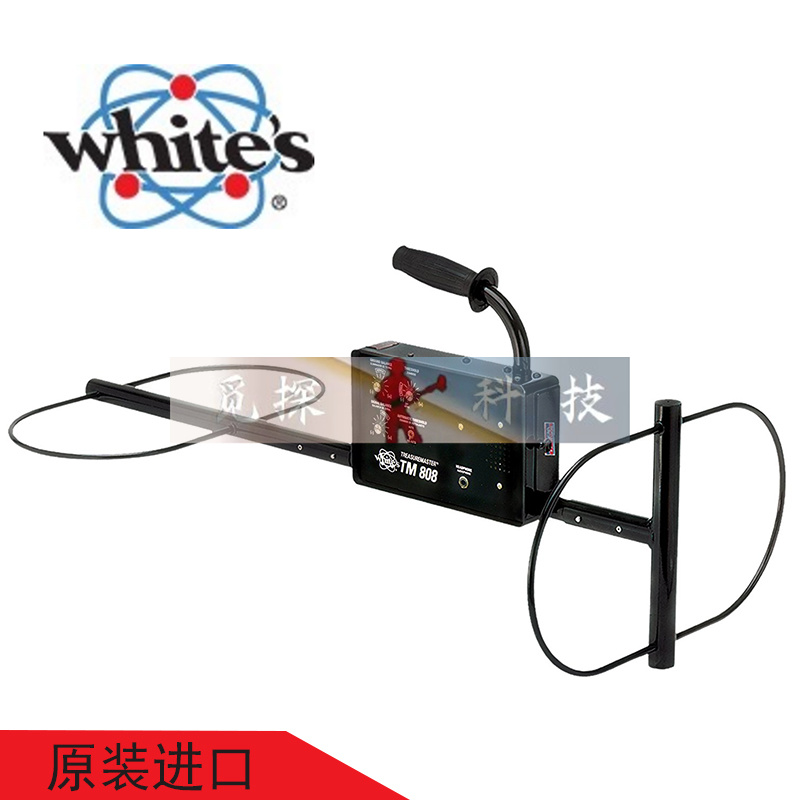美國懷特懷特TM808尋寶器進(jìn)口懷特探寶專(zhuān)家地下金屬探測器銀元